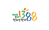 1388전화